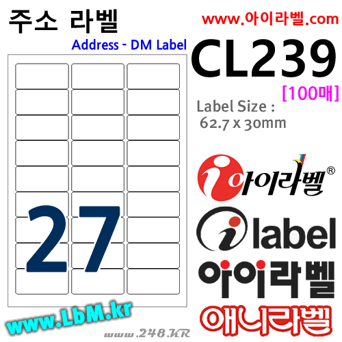 아이라벨 CL239 (27칸3x9 흰색모조) [100매] 62.2x30.03mm R2주소용 - iLabelS (구 애니라벨), 아이라벨, 뮤직노트